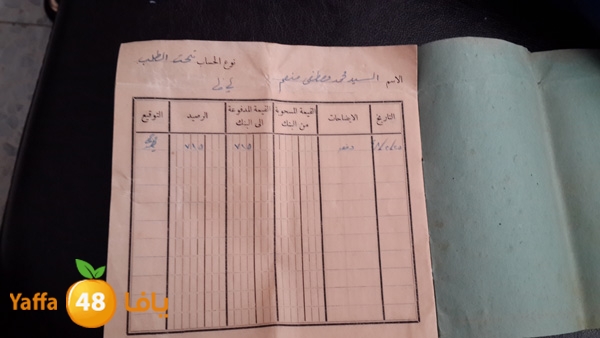 tawfer dafter (5).jpg